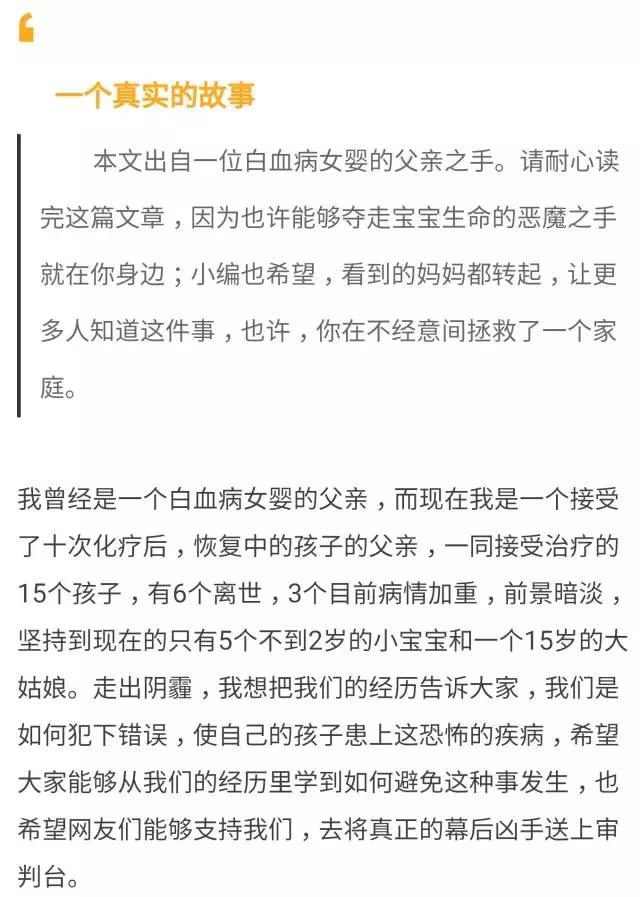 关于装修的痛点故事叙述