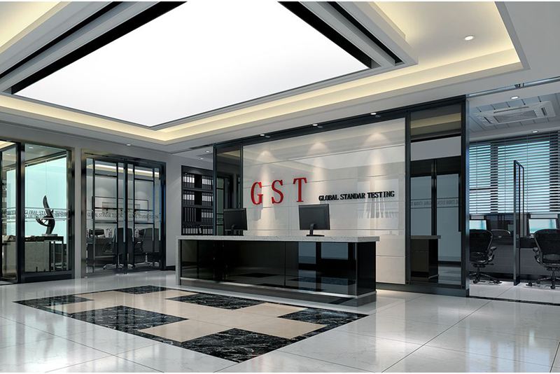 GST公司